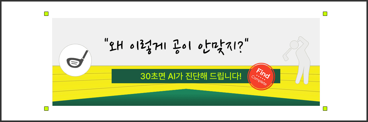 ai진단