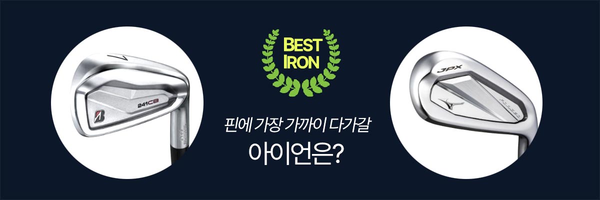 스코어