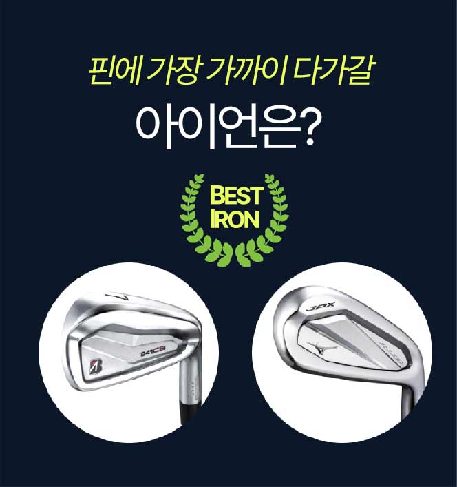 스코어
